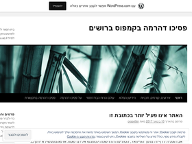 pdharma.wordpress.com