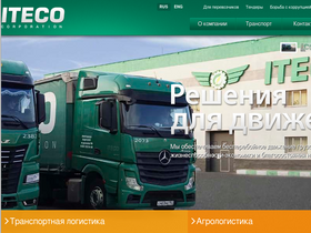 'iteco.com' screenshot