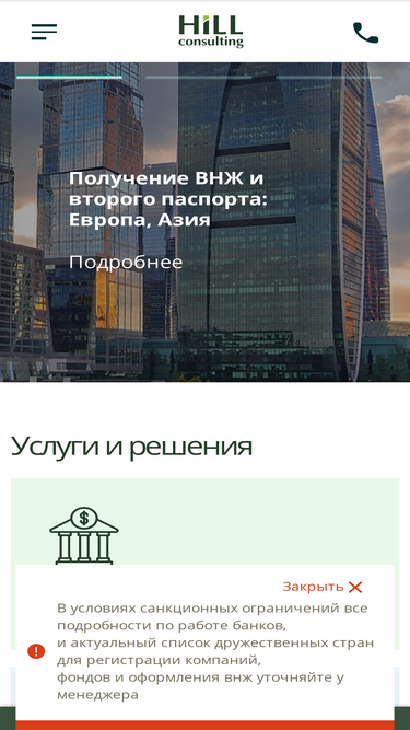 hill.ru