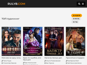 rulyb.com
