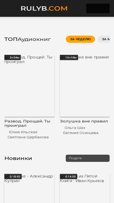 rulyb.com