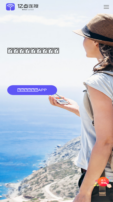 billionconnect.com
