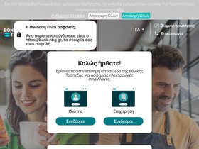 ebanking.nbg.gr