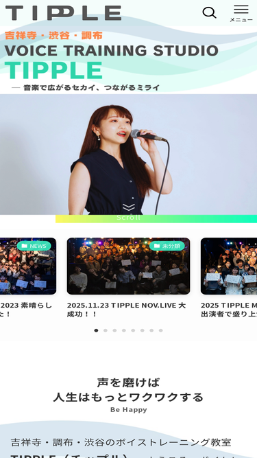 tipple-vocal.com