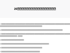 '8495.cn' screenshot