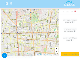 'hamkhoone.com' screenshot