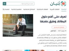 'bunean.com' screenshot