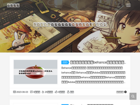 'nbmao.com' screenshot