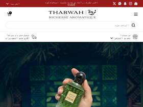 Tharwah Perfume بوتيك ثروة website screenshot