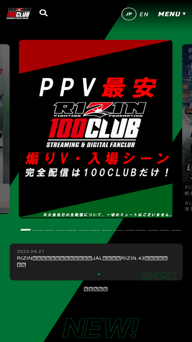 member.rizinff.com