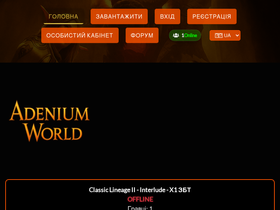 Adeniumworld.online website image