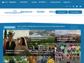 'nafpaktianews.gr' screenshot