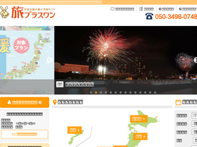 'tabione.com' screenshot