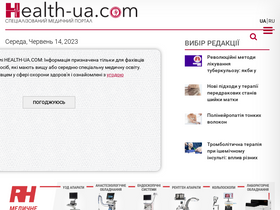 'health-ua.com' screenshot