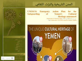 historicalcities.wordpress.com