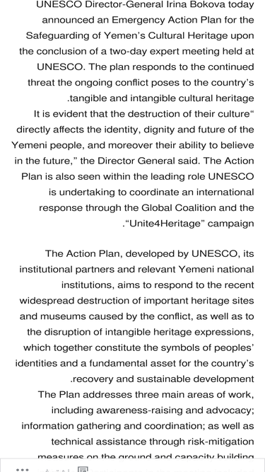 historicalcities.wordpress.com