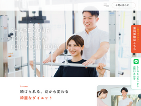 'katagirijuku.jp' screenshot