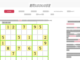 'danboko.net' screenshot