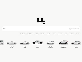 'bama.ir' screenshot