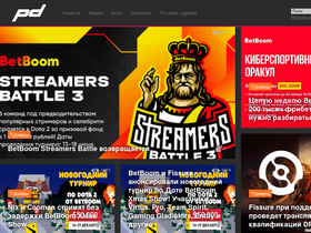 'prodota.ru' screenshot