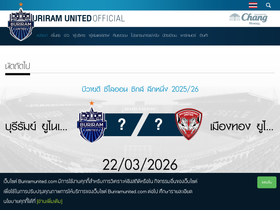 buriramunited.com