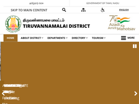'tiruvannamalai.nic.in' screenshot