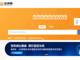 'qidongcha.com' screenshot