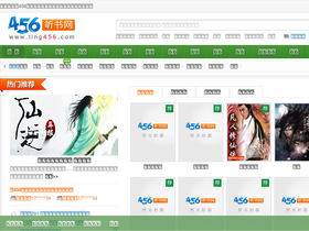 'ting456.com' screenshot