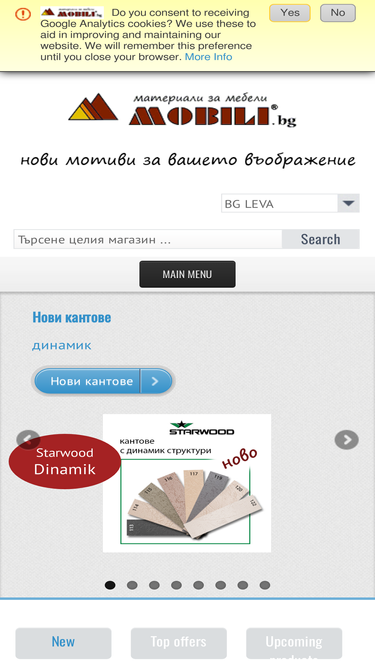 mobili-bg.com