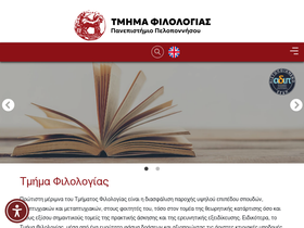 phil.uop.gr