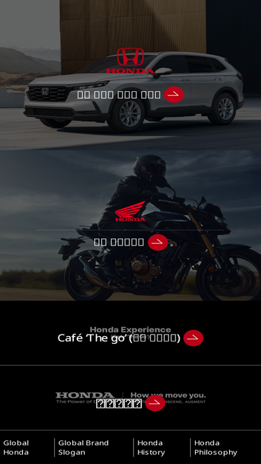 aws.hondakorea.co.kr