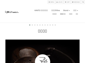 howhear.com.tw