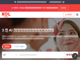 'kolradar.com' screenshot
