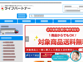 'lifept.shop' screenshot