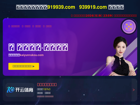 uodemise.com