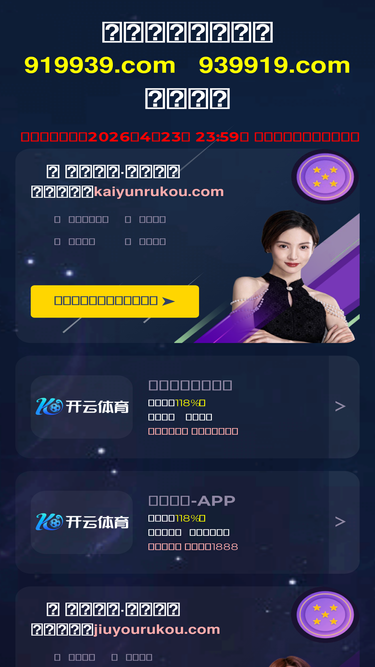 uodemise.com