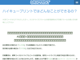 hiqprint.net