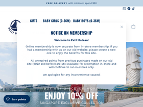 Petit Bateau homepage screenshot