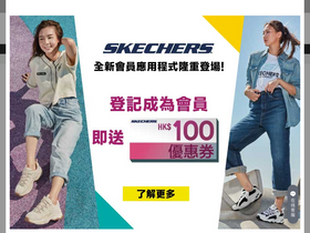 'skechers.com.hk' screenshot