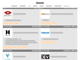 'qsicman.com' screenshot