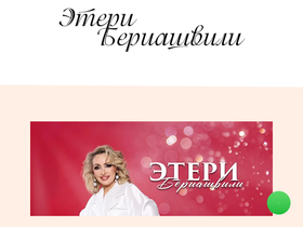 eteri.ru