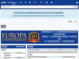 'eu4cn.com' screenshot