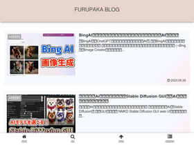 'furupaka.com' screenshot