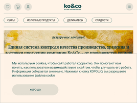koico.ru