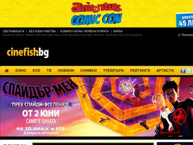 'cinefish.bg' screenshot
