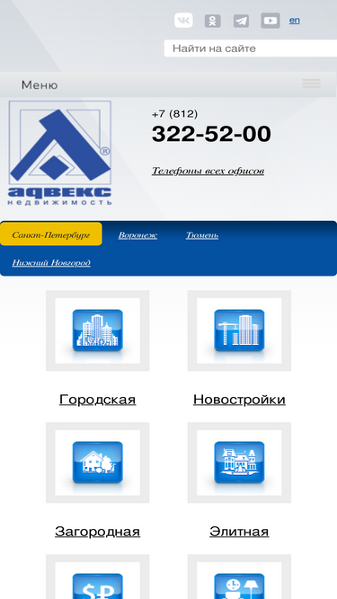 advecs.com