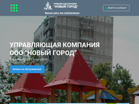 novgorod71.ru