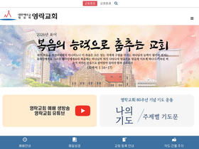 'youngnak.net' screenshot