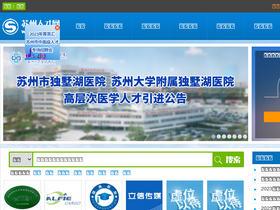 'szrc.cn' screenshot