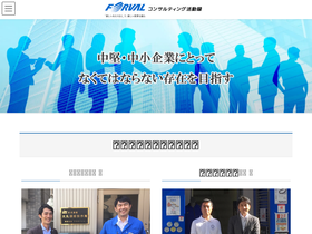 forval-consul.com